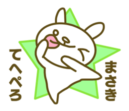 Masaki sticker sticker #14667485