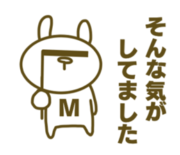 Masaki sticker sticker #14667487
