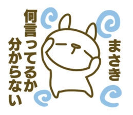 Masaki sticker sticker #14667488