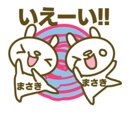 Masaki sticker sticker #14667493