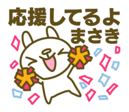 Masaki sticker sticker #14667494