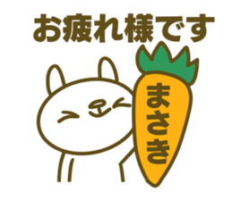 Masaki sticker sticker #14667495