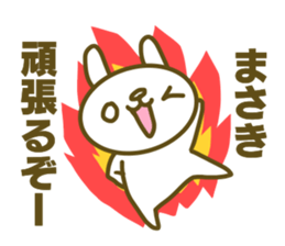 Masaki sticker sticker #14667496