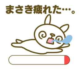 Masaki sticker sticker #14667497