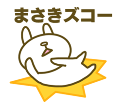 Masaki sticker sticker #14667499