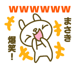 Masaki sticker sticker #14667500