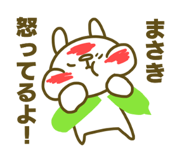 Masaki sticker sticker #14667501