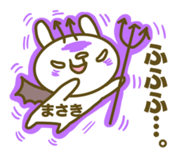 Masaki sticker sticker #14667502