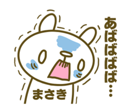 Masaki sticker sticker #14667503