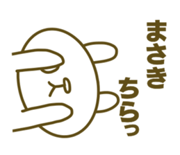 Masaki sticker sticker #14667504