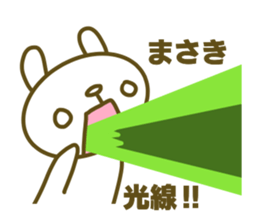 Masaki sticker sticker #14667505