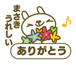 Masaki sticker sticker #14667507