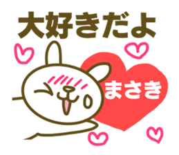 Masaki sticker sticker #14667508