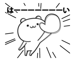 Violently blurry bear sticker #14667648