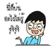 nay nano zuza sticker #14667885