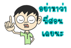 nay nano zuza sticker #14667898