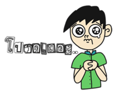 nay nano zuza sticker #14667901