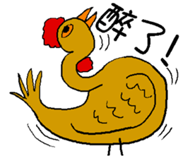 Old chicken and little chicken sticker #14667990