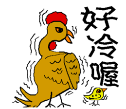 Old chicken and little chicken sticker #14667996