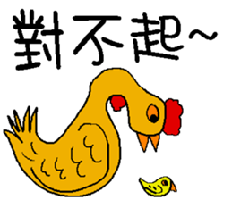 Old chicken and little chicken sticker #14667998
