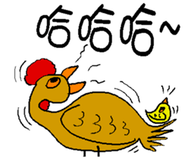 Old chicken and little chicken sticker #14668003