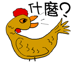 Old chicken and little chicken sticker #14668005