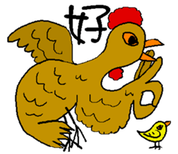 Old chicken and little chicken sticker #14668009