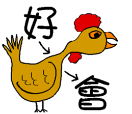 Old chicken and little chicken sticker #14668010
