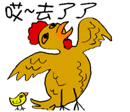 Old chicken and little chicken sticker #14668015