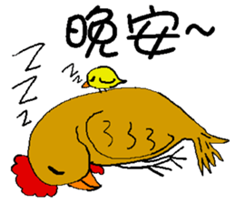 Old chicken and little chicken sticker #14668016