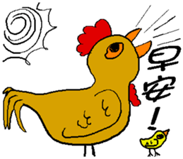 Old chicken and little chicken sticker #14668017