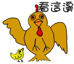 Old chicken and little chicken sticker #14668019