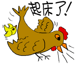 Old chicken and little chicken sticker #14668020
