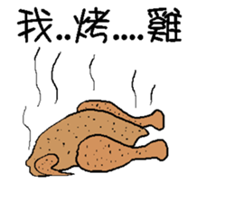 Old chicken and little chicken sticker #14668024