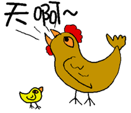 Old chicken and little chicken sticker #14668026