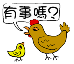Old chicken and little chicken sticker #14668027