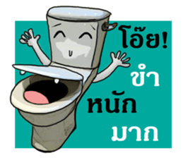 The Funny Toilet sticker #14668090
