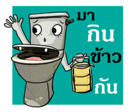 The Funny Toilet sticker #14668091