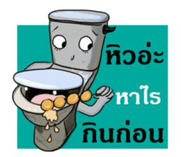 The Funny Toilet sticker #14668094