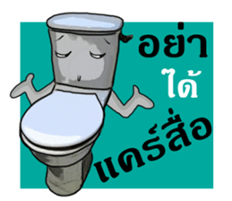 The Funny Toilet sticker #14668096