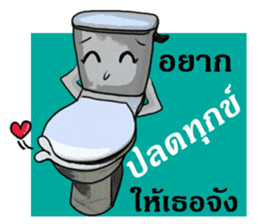 The Funny Toilet sticker #14668097