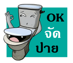 The Funny Toilet sticker #14668099