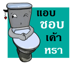 The Funny Toilet sticker #14668102