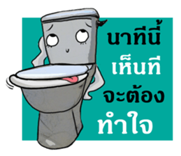 The Funny Toilet sticker #14668104