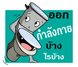 The Funny Toilet sticker #14668105