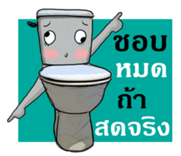 The Funny Toilet sticker #14668108
