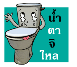 The Funny Toilet sticker #14668109