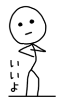 stick person animation sticker #14668178