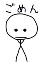 stick person animation sticker #14668185