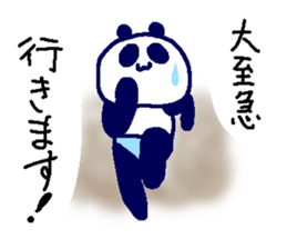 Pan-Ichi PANDA 0 -Orthodox- sticker #14668268